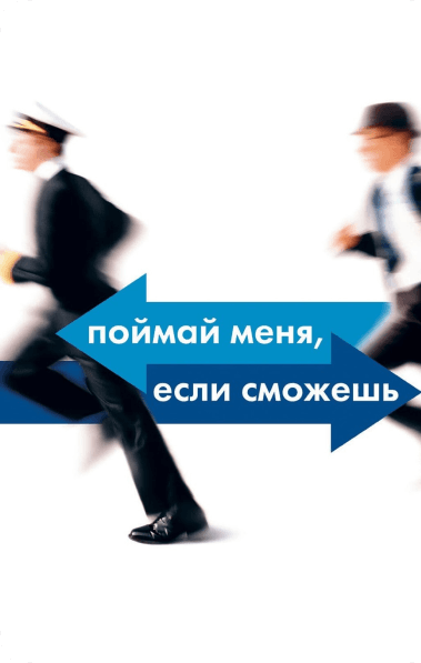 Превью фильма